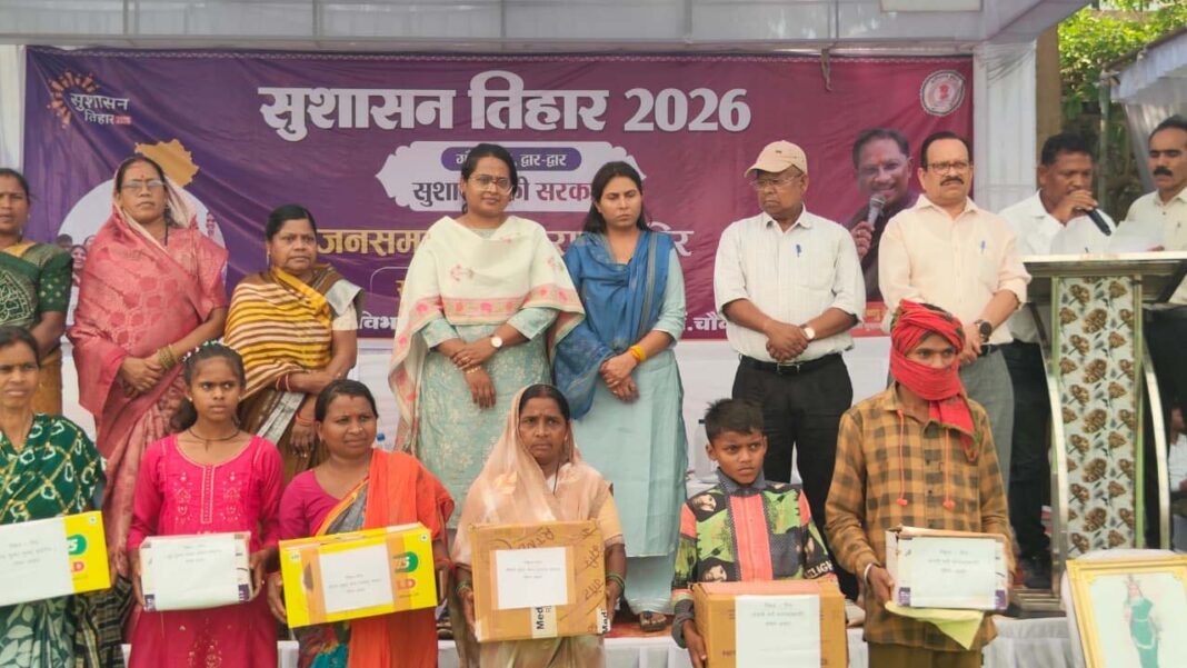रायपुर : सुशासन तिहार 2026 : गांव-गांव पहुंच रहा प्रशासन, ग्राम खरदी के जन समस्या निवारण शिविर में सुनी ग्रामीणों की समस्याएं