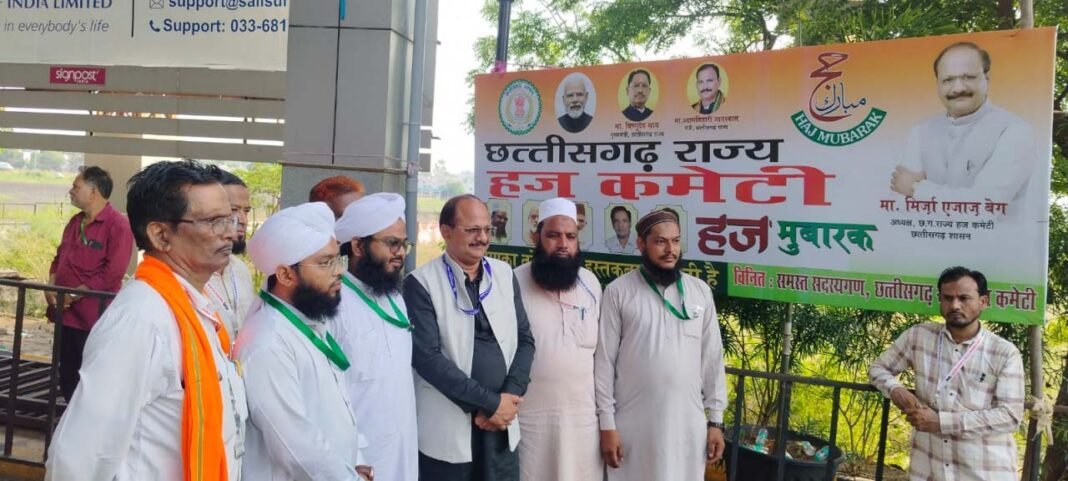 रायपुर : सऊदी अरब से नागपुर आया छत्तीसगढ़ के 122 हाजियों का पहला जत्था