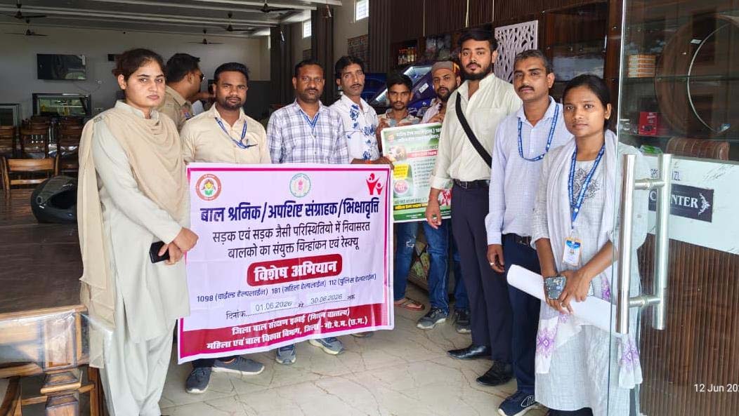 रायपुर : बाल सक्षम नीति के तहत प्रदेशभर में विशेष अभियान, सड़क जैसी परिस्थितियों में रहने वाले बच्चों के पुनर्वास पर जोर