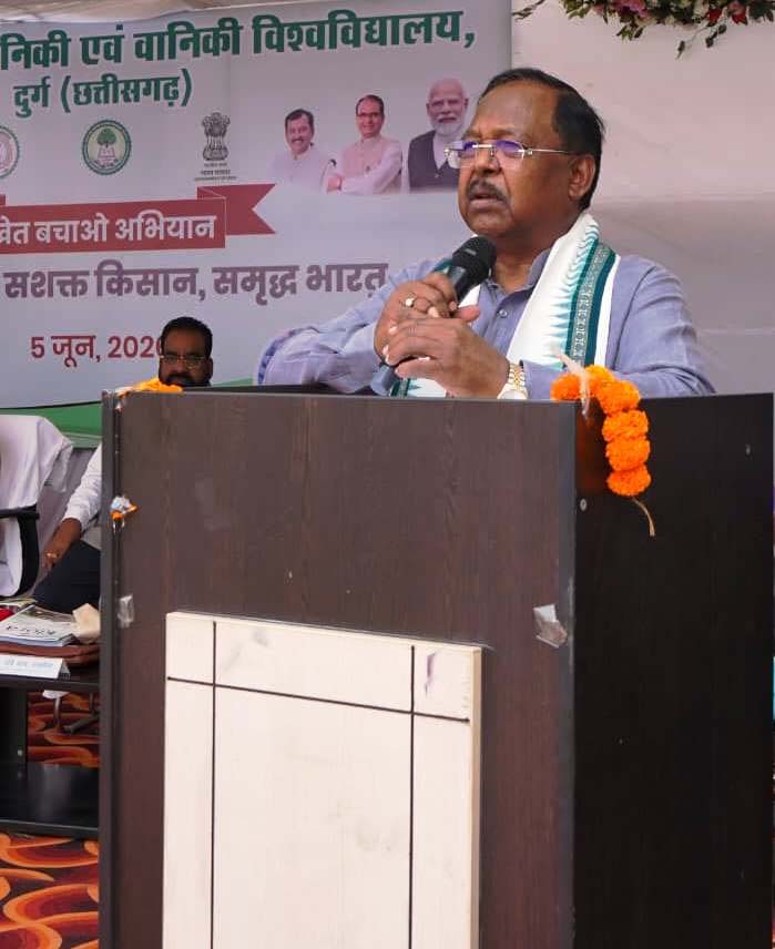 रायपुर : विश्व पर्यावरण दिवस पर “खेत बचाओ अभियान” का शुभारंभ
