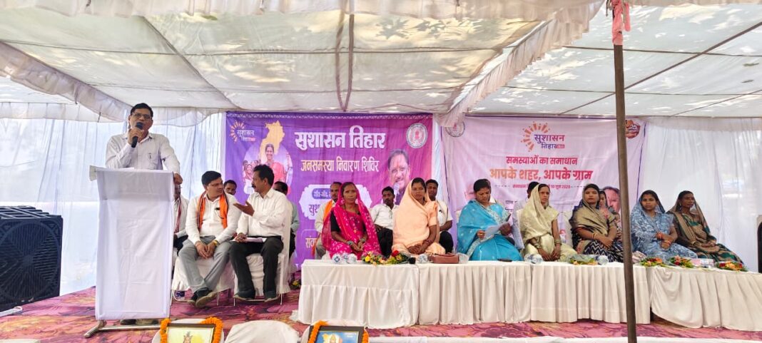 कोरबा: बरपाली में आयोजित जनसमस्या निवारण शिविर में आवेदनों के त्वरित निराकरण से ग्रामीणों में उत्साह