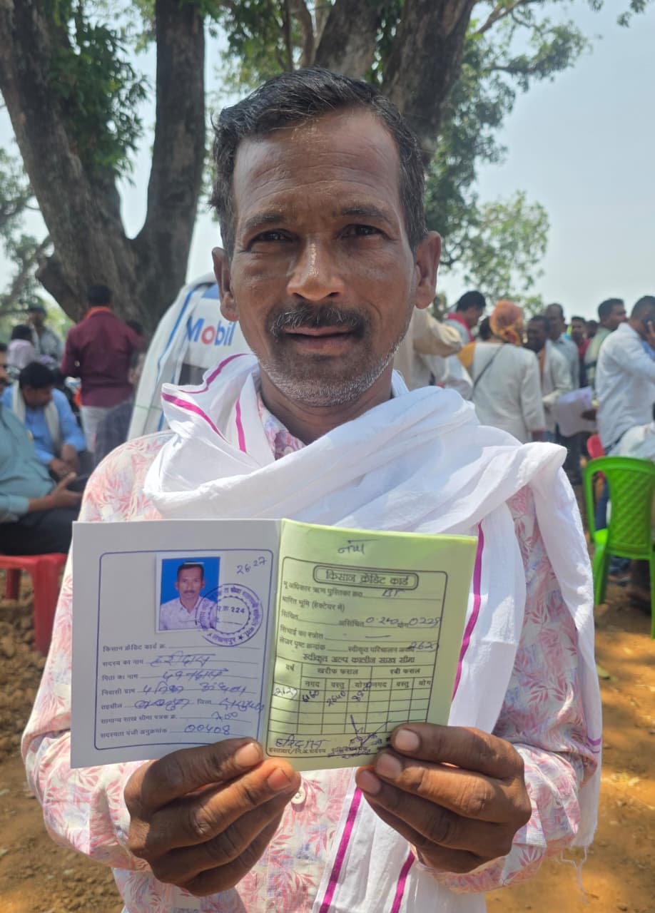 रायपुर : ’सुशासन तिहार से किसान भगीरथ को मिली बड़ी राहत, किसान क्रेडिट कार्ड बनने से खेती हुई आसान’