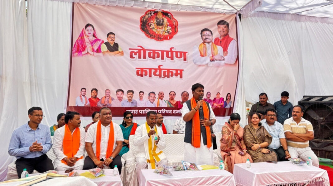 रायपुर : दंतेवाड़ा को मिली डेढ़ करोड़ रूपए से अधिक के विकास कार्यों की सौगात