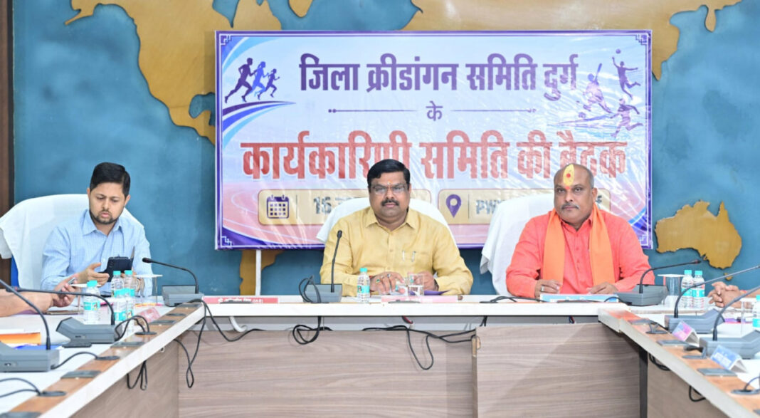 रायपुर : दुर्ग को मिलेगी सौगात- बनेगा अंतर्राष्ट्रीय क्रिकेट स्टेडियम