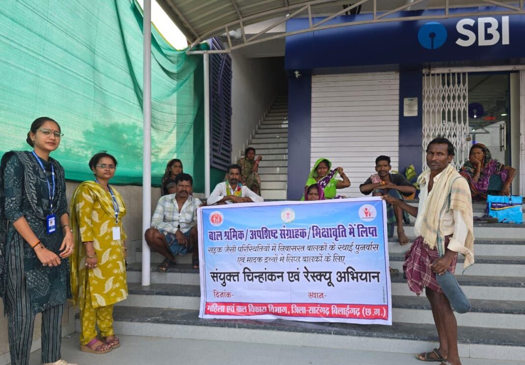 रायपुर : बाल सक्षम नीति 2022 के तहत प्रदेशभर में विशेष अभियान तेज