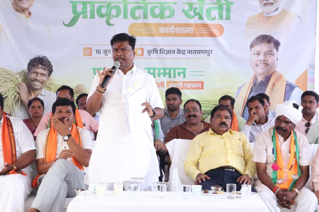 रायपुर : प्राकृतिक खेती अपनाकर किसान अपनी बढ़ाएं आय और बचाएं मिट्टी की उर्वरता- मंत्री केदार कश्यप