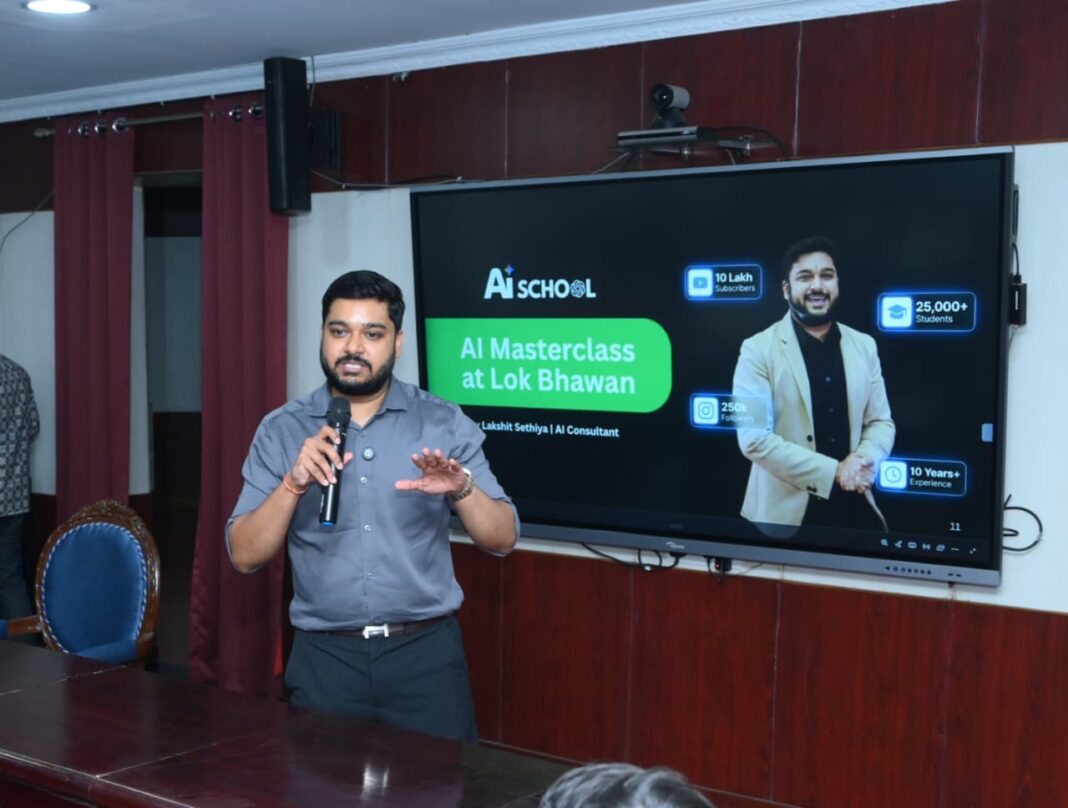 रायपुर : लोकभवन में अधिकारियों एवं कर्मचारियों के लिए AI प्रशिक्षण सत्र आयोजित