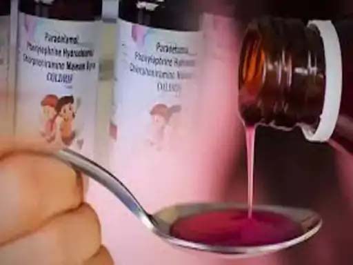 नई दिल्ली: केंद्र सरकार ने ड्रग्स नियमों में बदलाव किया, अब सिरप दवाओं के लिए डॉक्टर का प्रिस्क्रिप्शन जरूरी, निगरानी बढ़ाने के लिए सख्ती