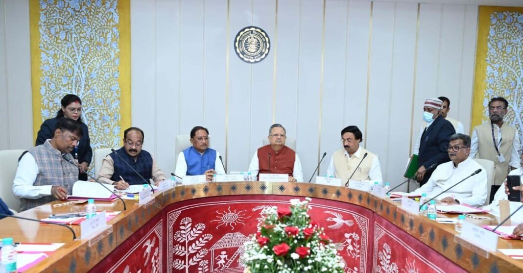 रायपुर  : कार्यमंत्रणा समिति की बैठक आयोजित