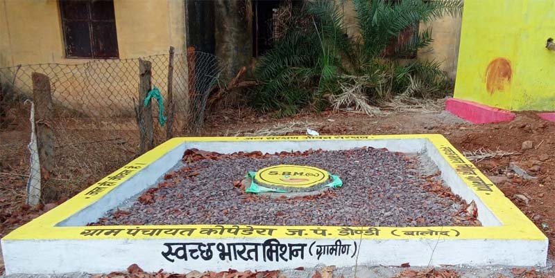 रायपुर : ग्रामीण स्वच्छता का मॉडल बन रहा बालोद, ग्रे-वॉटर प्रबंधन से गांव हो रहे स्वच्छ और जल-सुरक्षित