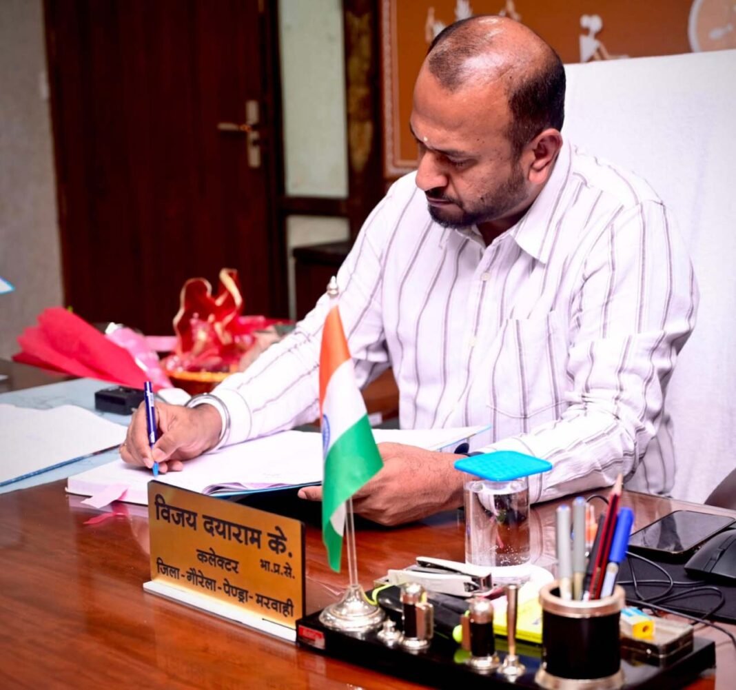 रायपुर : गौरेला पेंड्रा मरवाही जिले के नवपदस्थ कलेक्टर विजय दयाराम के ने संभाला कार्यभार