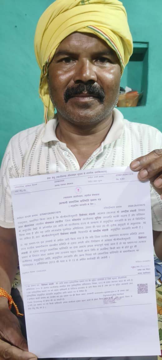 रायपुर : सेवा सेतु से आसानी से बना जाति प्रमाण पत्र, समय और धन दोनों की हुई बचत