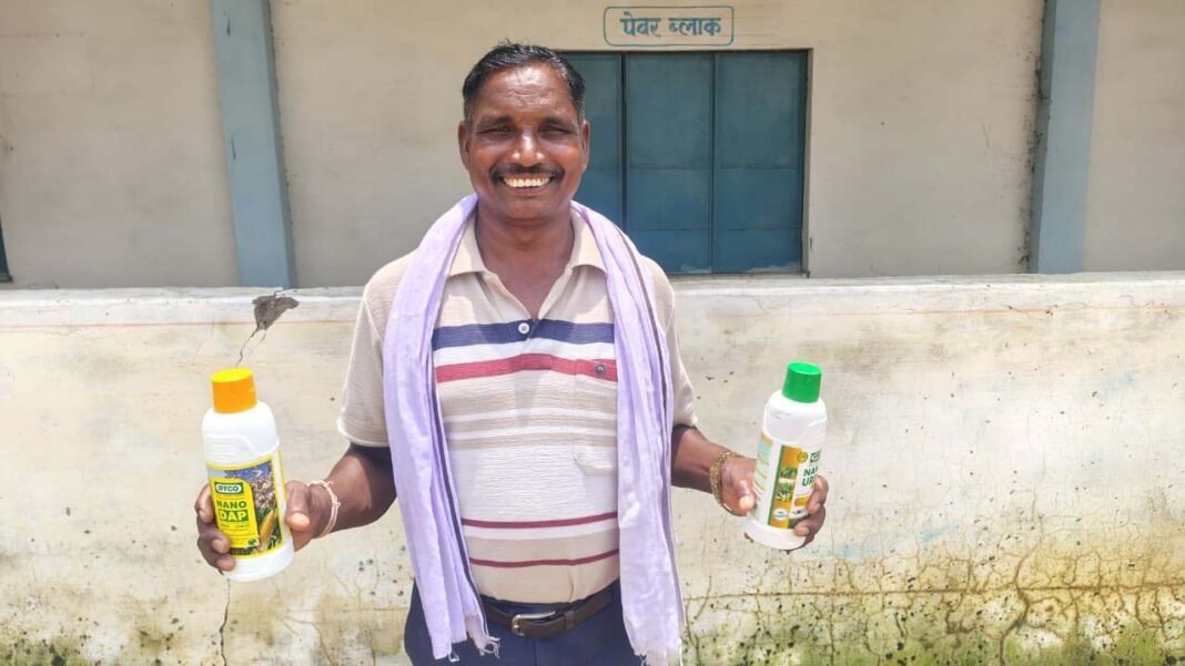 रायपुर : पड़ोसी किसानों की सफलता से बढ़ा भरोसा, पहली बार नैनो यूरिया और नैनो डीएपी अपनाएंगे समयलाल