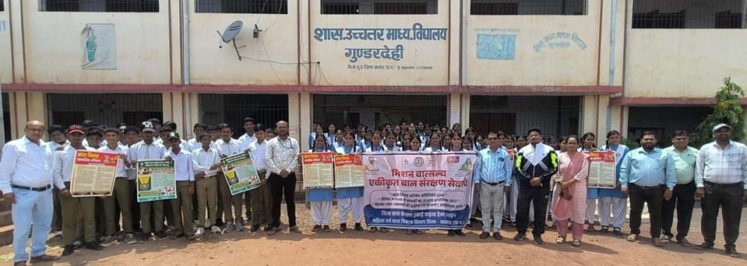 रायपुर : बेटी बचाओ-बेटी पढ़ाओ अभियान को मिला जनआंदोलन का स्वरूप, महिलाओं और विद्यार्थियों को किया गया जागरूक