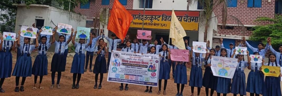 ​रायपुर : ​चैतमा के नौनिहालों ने नुक्कड़ नाटक और मानव श्रृंखला से दिया जनसंख्या स्थिरीकरण का संदेश
