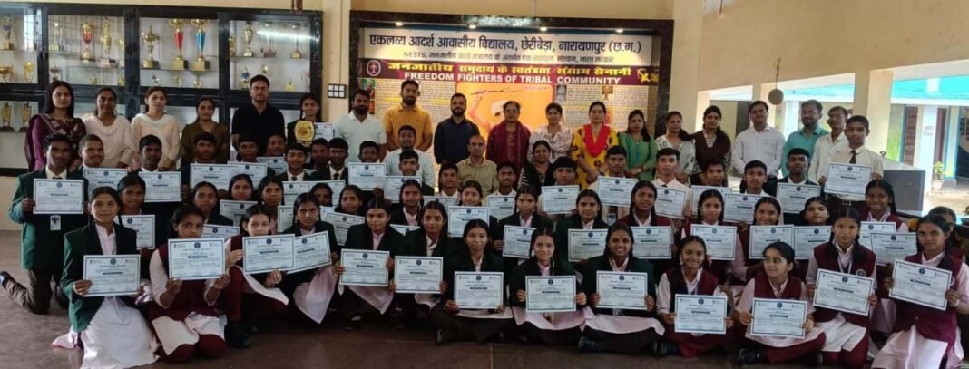 रायपुर : नारायणपुर के आदिवासी अंचल प्रतिभावान विद्यार्थियों का नई दिल्ली स्थित संसद भवन का शैक्षणिक भ्रमण