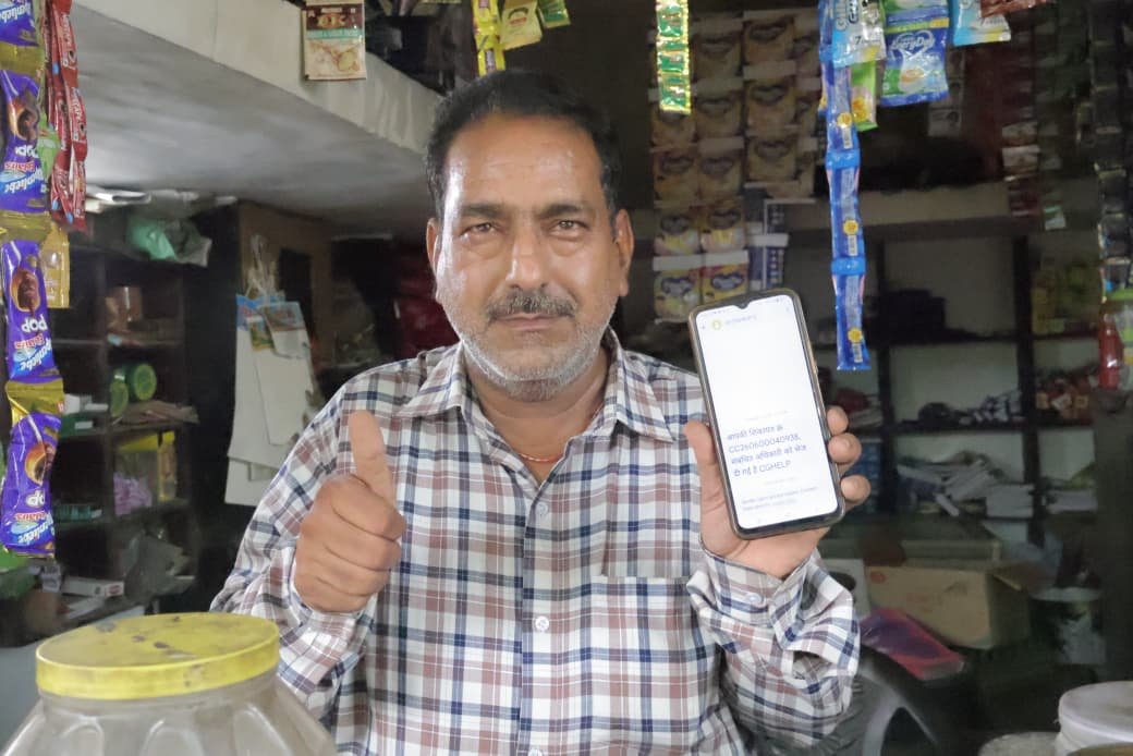 KORBA : जनसमस्याओं के त्वरित समाधान का सशक्त माध्यम बनी सीएम हेल्पलाइन 1076
