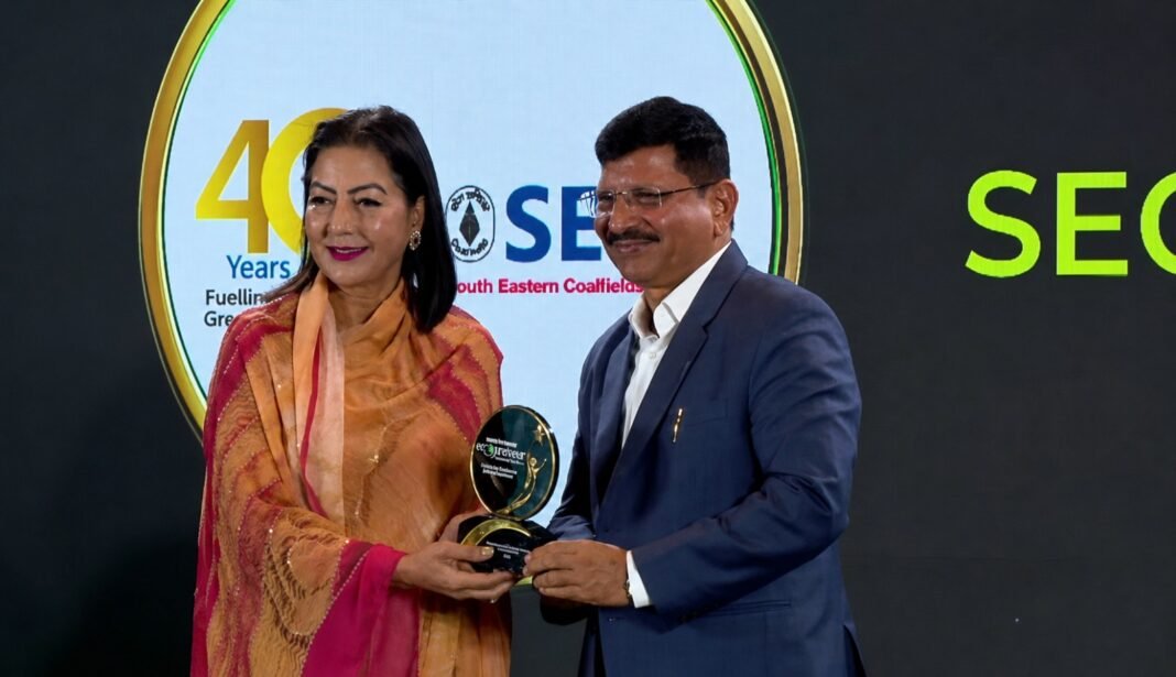 बिलासपुर : पर्यावरण संरक्षण एवं हरित पहल के लिए एसईसीएल को मिला ‘ग्रीन ट्रांज़िशन लीडरशिप अवॉर्ड’