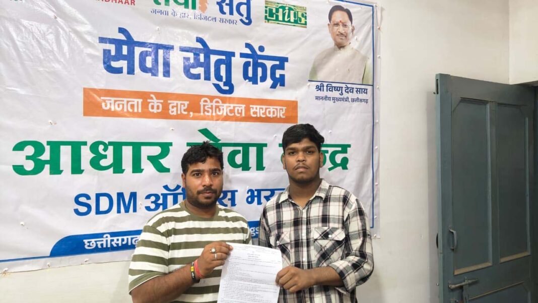 रायपुर : सेवा सेतु पोर्टल से तीन दिनों में मिला निवास प्रमाण पत्र, हितग्राही ने जताई खुशी