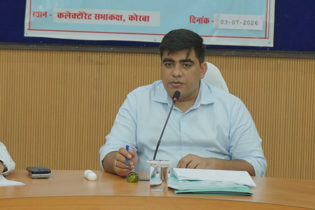 KORBA : शासकीय योजनाओं के ऋण प्रकरणों का प्राथमिकता से करें निराकरण, पात्र हितग्राहियों को समय पर मिले वित्तीय सहायता – कलेक्टर कुणाल दुदावत