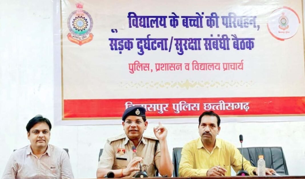 रायपुर : बिलासपुर पुलिस की बड़ी पहल, यातायात नियमों से जुड़े कड़े दिशा-निर्देश जारी