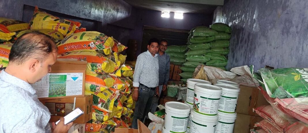 रायपुर : उर्वरक वितरण में गड़बड़ी पर बड़ी कार्रवाई