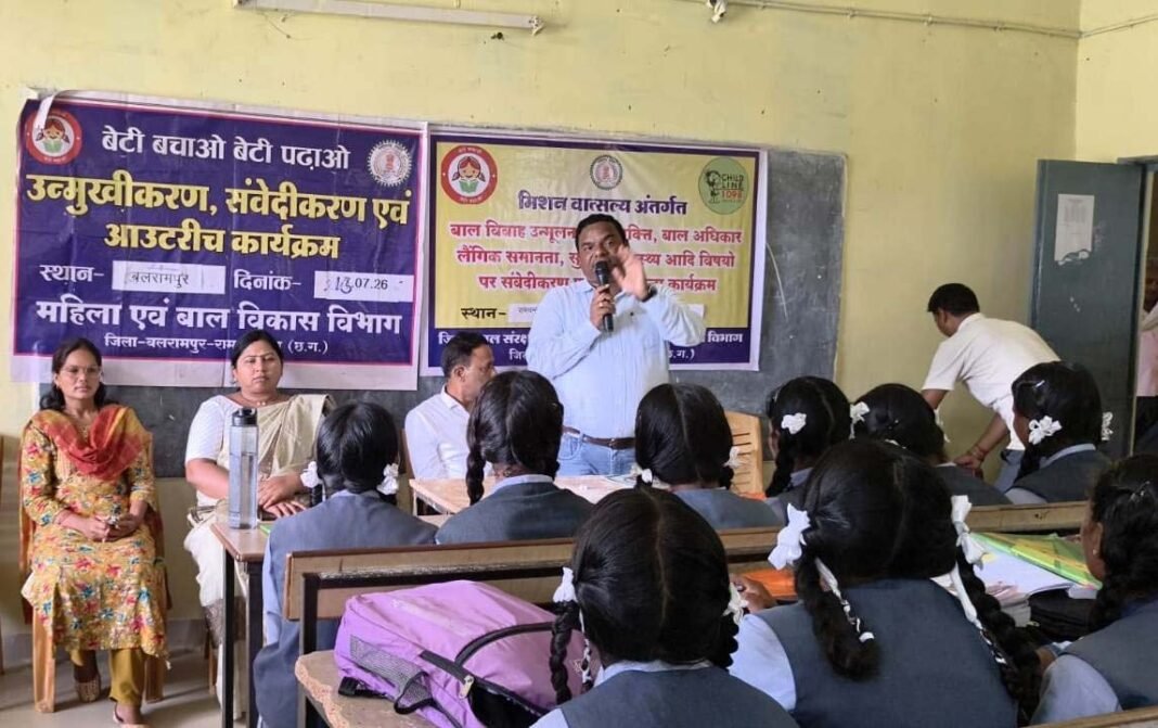 रायपुर : जागरूक होंगे बच्चे, सुरक्षित होगा छत्तीसगढ़ का भविष्य