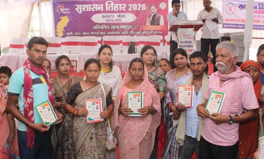 ​रायपुर : ​सुशासन की नई बयार : सारंगढ़-बिलाईगढ़ के 859 परिवारों को मिला राशनकार्ड का ‘त्वरित’ उपहार