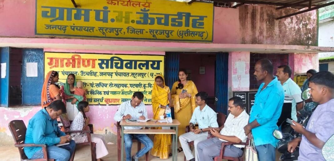 रायपुर : एक ही छत के नीचे मिल रही जनकल्याणकारी सेवाएं, सूरजपुर में तीन दिवसीय वृहद शिविर शुरू