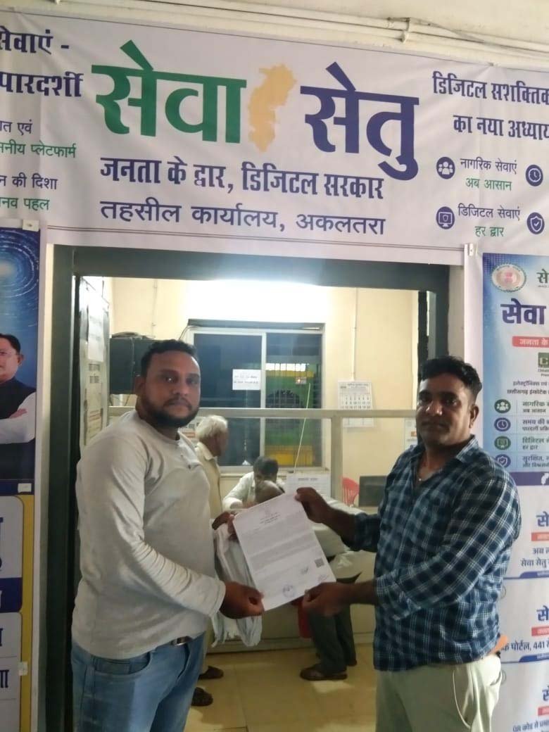 रायपुर : सेवा सेतु पोर्टल बना भरोसे का माध्यम, राजेन्द्र कुमार सारथी को सहजता से मिला स्थायी जाति प्रमाण पत्र