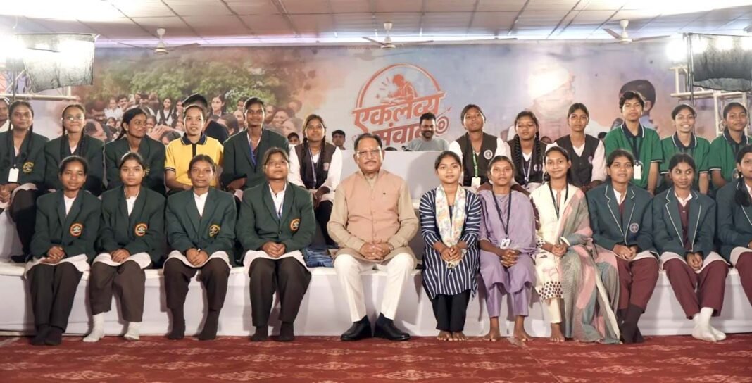 रायपुर : मुख्यमंत्री विष्णु देव साय ने एकलव्य के विद्यार्थियों का बढ़ाया उत्साह