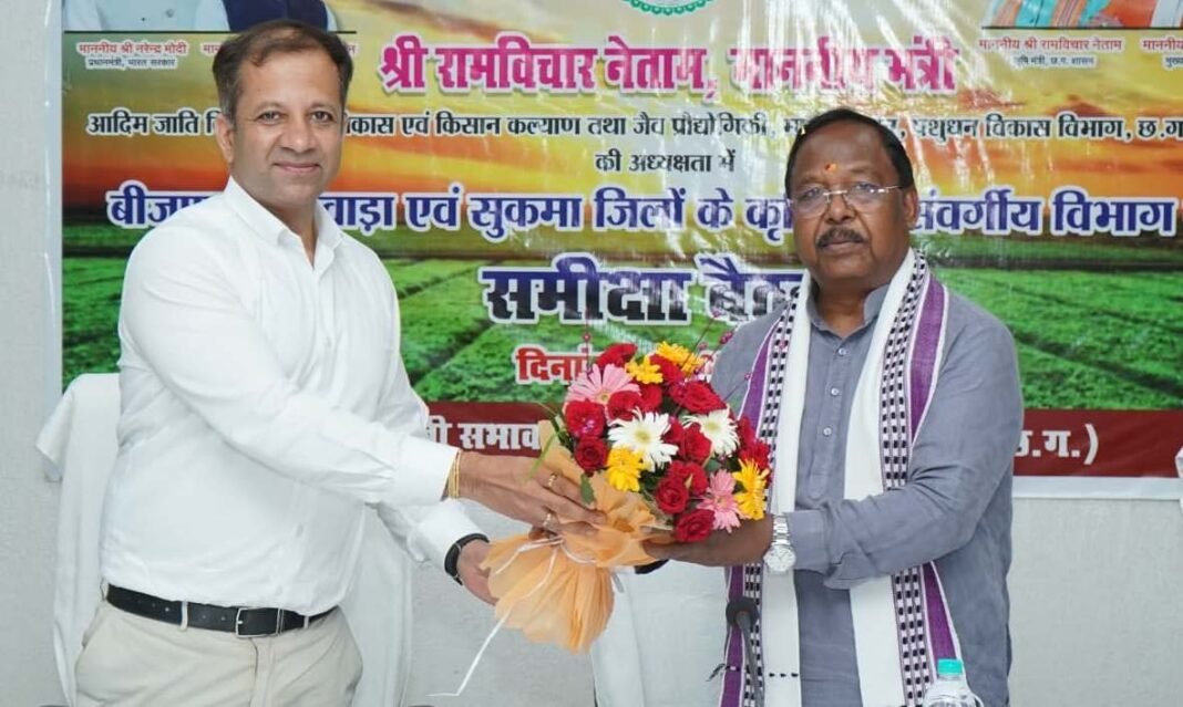रायपुर : बस्तर में कृषि विकास को मिलेगी गति – कृषि मंत्री नेताम