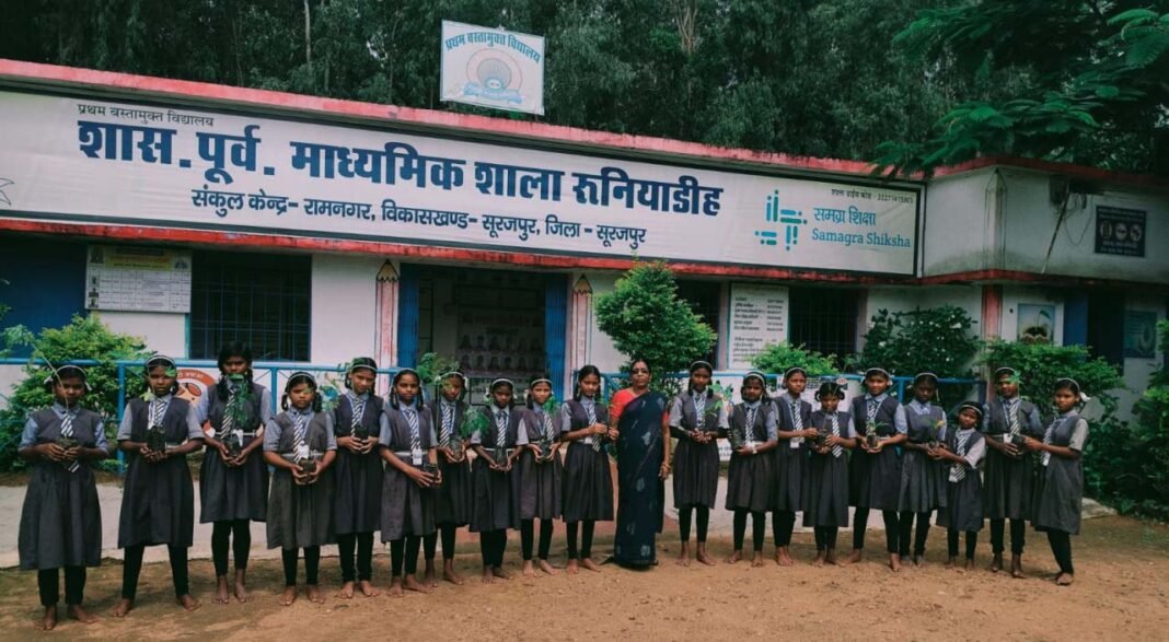 रायपुर : एक पेड़ माँ के नाम अभियान के तहत विद्यार्थियों ने दिया पर्यावरण संरक्षण का संदेश