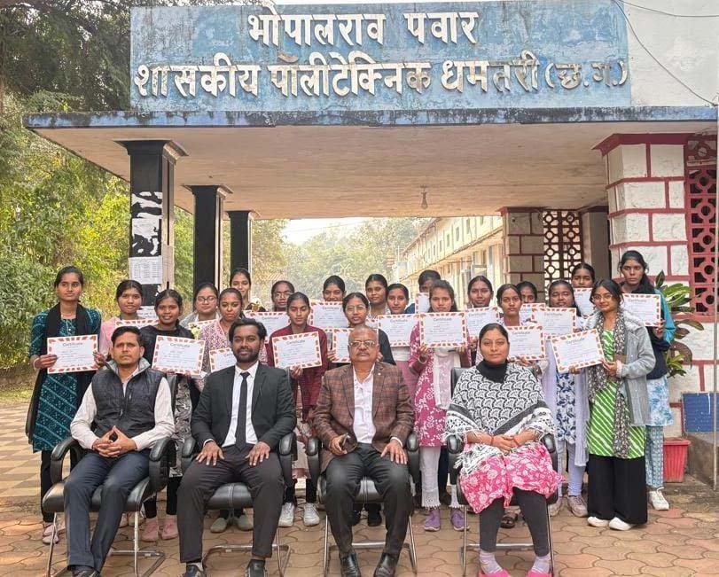 रायपुर : प्रदेश में चमका धमतरी का मान : QCI रैंकिंग में भोपाल राव पवार पॉलिटेक्निक को तीसरा स्थान
