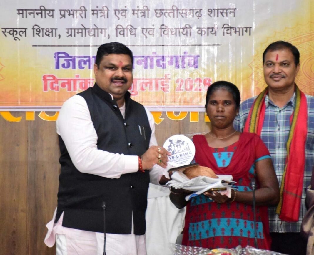 रायपुर : वीबी-जीरामजी योजना से दिव्यांगजनों को मिला सम्मान और रोजगार