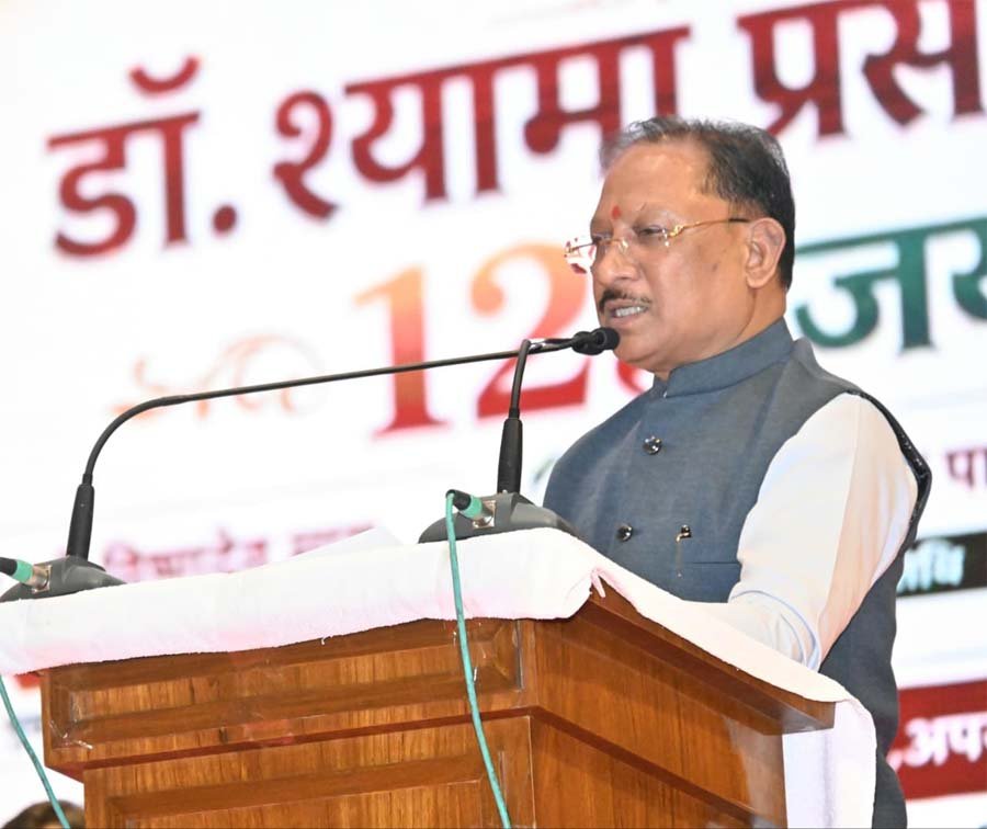 रायपुर : डॉ. श्यामा प्रसाद मुखर्जी का जीवन राष्ट्रसेवा और त्याग का अनुपम उदाहरण – मुख्यमंत्री साय