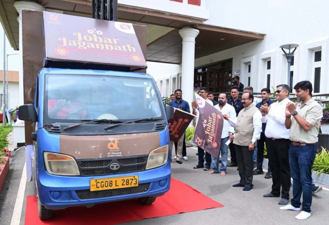 रायपुर : उप मुख्यमंत्री अरुण साव ने “जोहार श्री जगन्नाथ रथ” को झंडा दिखाकर किया रवाना
