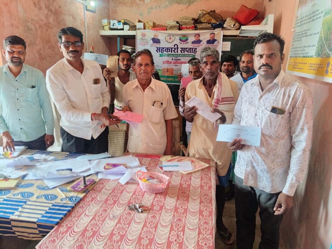 रायपुर : सहकारी सप्ताह : किसानों को डिजिटल बैंकिंग से जोड़ने की पहल, स्वास्थ्य शिविर और जनजागरूकता कार्यक्रम जारी