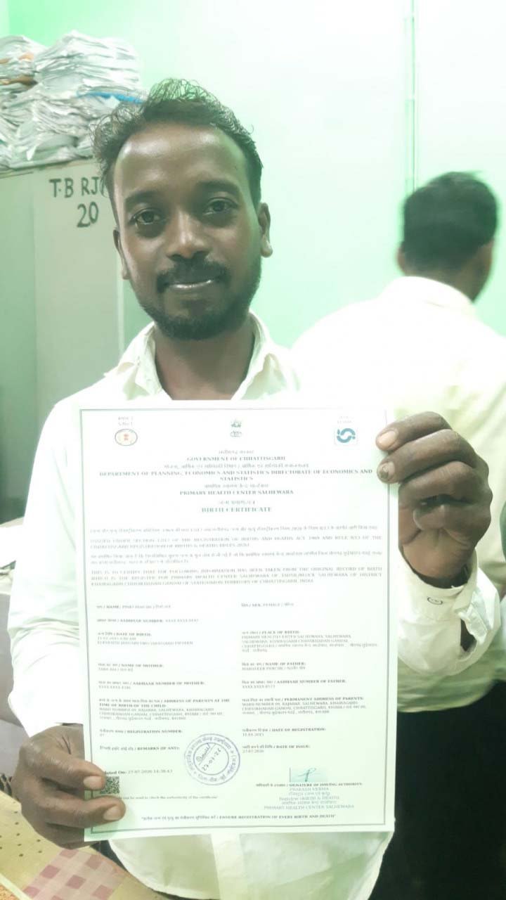 रायपुर : सीएम हेल्पलाइन से मिला त्वरित समाधान : छात्रा का डिजिटल जन्म प्रमाण पत्र हुआ जारी