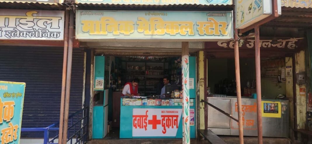 रायपुर : अहिवारा के मानिक मेडिकल स्टोर्स का लाइसेंस निरस्त