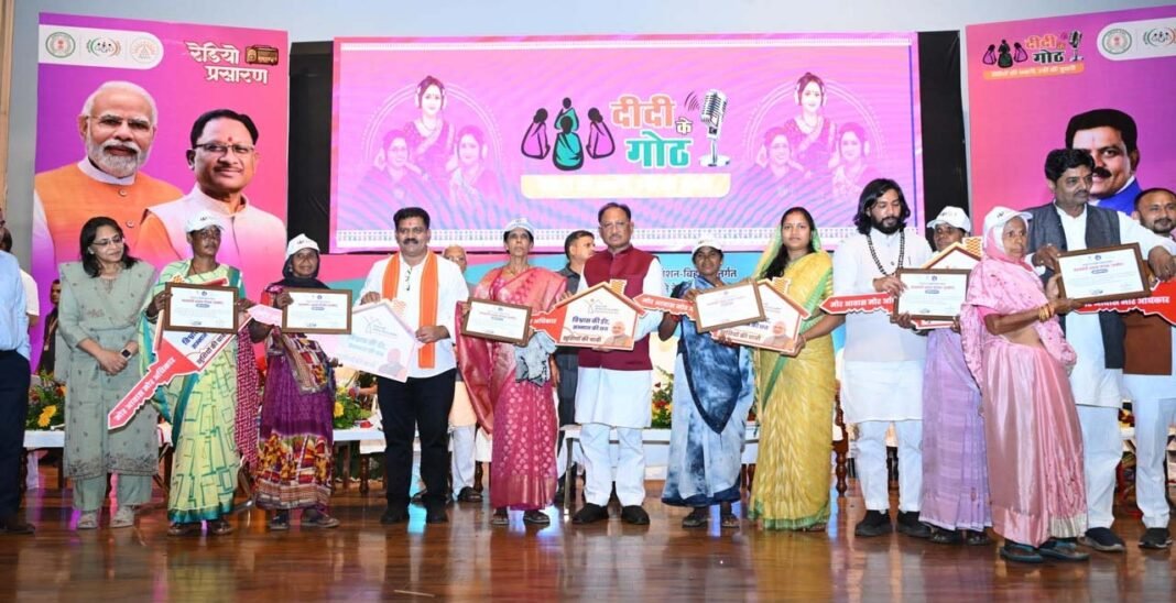 रायपुर : सरकार गठन के बाद 11 लाख से अधिक प्रधानमंत्री आवास पूर्ण
