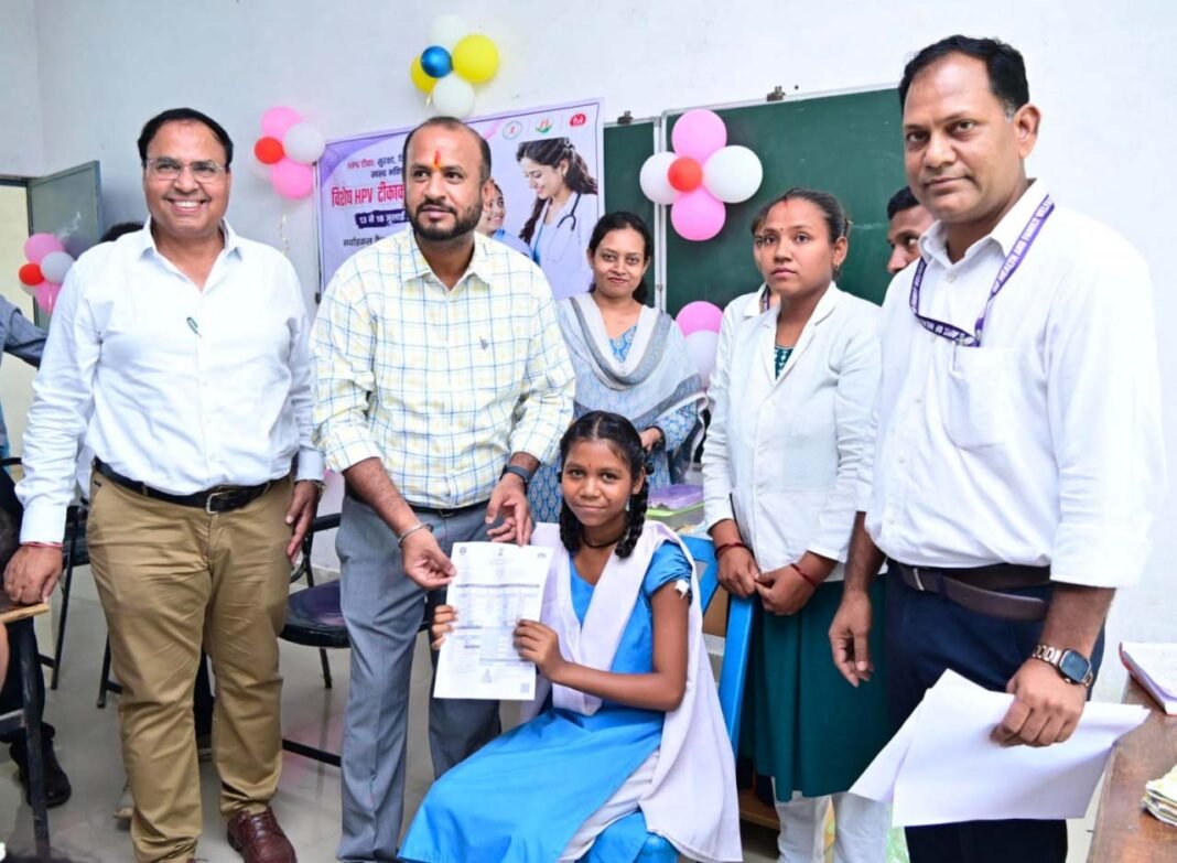 रायपुर : एचपीवी टीकाकरण में गौरेला-पेंड्रा-मरवाही जिला बना प्रदेश में अव्वल