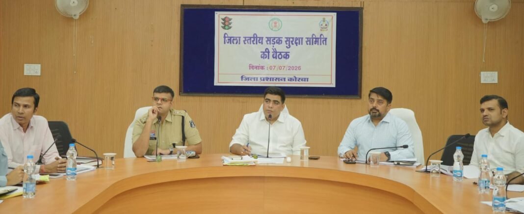 KORBA : सड़क दुर्घटनाओं पर प्रभावी नियंत्रण व सुरक्षित यातायात के लिए कलेक्टर व एसपी ने ली सड़क सुरक्षा समिति की समीक्षा बैठक