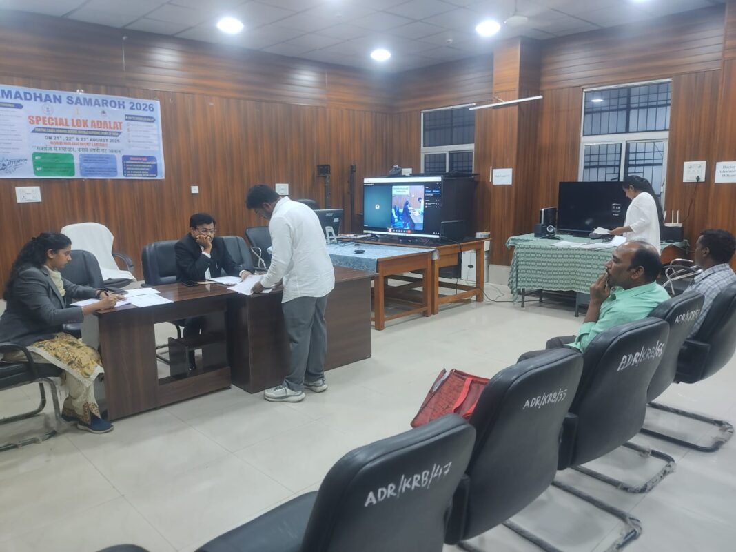 KORBA : सर्वाेच्च न्यायालय द्वारा आयोजित समाधान समारोह (विशेष लोक अदालत) 2026 के संबंध में प्री-सिटिंग/री सिटिंग