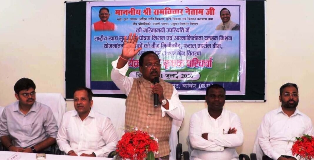रायपुर : मिश्रित खेती अपनाएं किसान – रामविचार नेताम