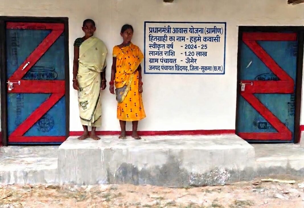 रायपुर : पीएम आवास योजना (ग्रामीण) से बदली हड़मे कवासी की जिंदगी