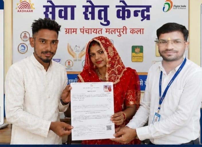 रायपुर : सेवा सेतु से एक ही दिन में मिला विवाह प्रमाण पत्र, डिजिटल व्यवस्था से नागरिकों को मिल रही त्वरित सुविधा