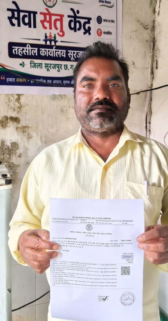 रायपुर : सेवा सेतु से समयबद्ध सेवा का लाभ, तीन दिवस में जारी हुआ आय प्रमाण पत्र