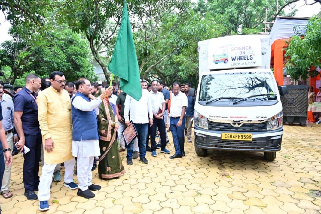रायपुर : मुख्यमंत्री ने ‘साइंस ऑन व्हील्स’ को दिखाई हरी झंडी, अब स्कूलों तक पहुंचेगी प्रयोगों की चलती-फिरती विज्ञानशाला