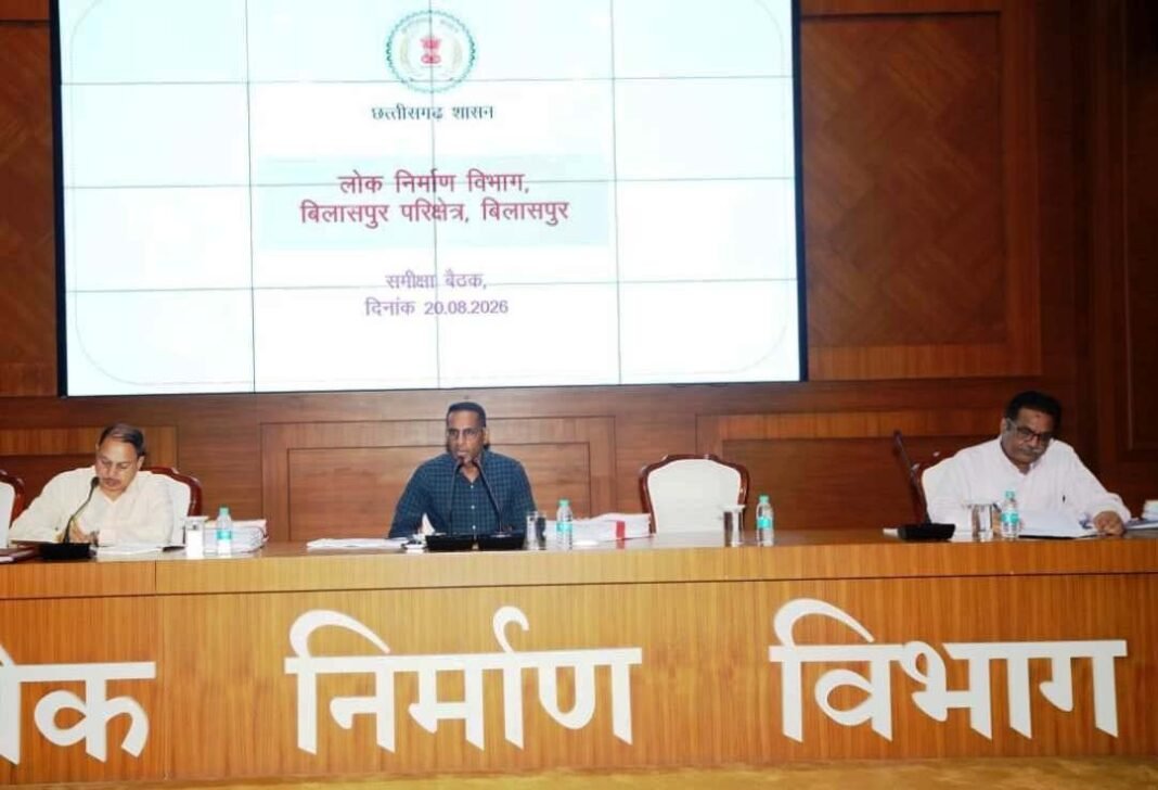 रायपुर : लोक निर्माण विभाग के सचिव ने निर्माण कार्यों में तेजी लाने, गुणवत्ता एवं समय-सीमा का विशेष ध्यान रखने के दिए निर्देश